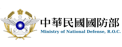 中華民國國防部