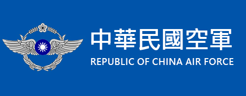 中華民國空軍