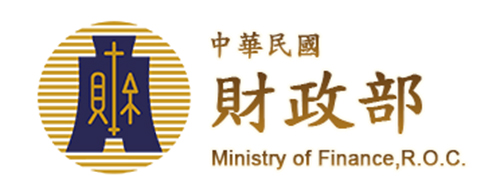 中華民國財政部