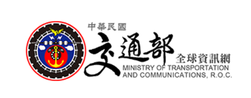 中華民國交通部