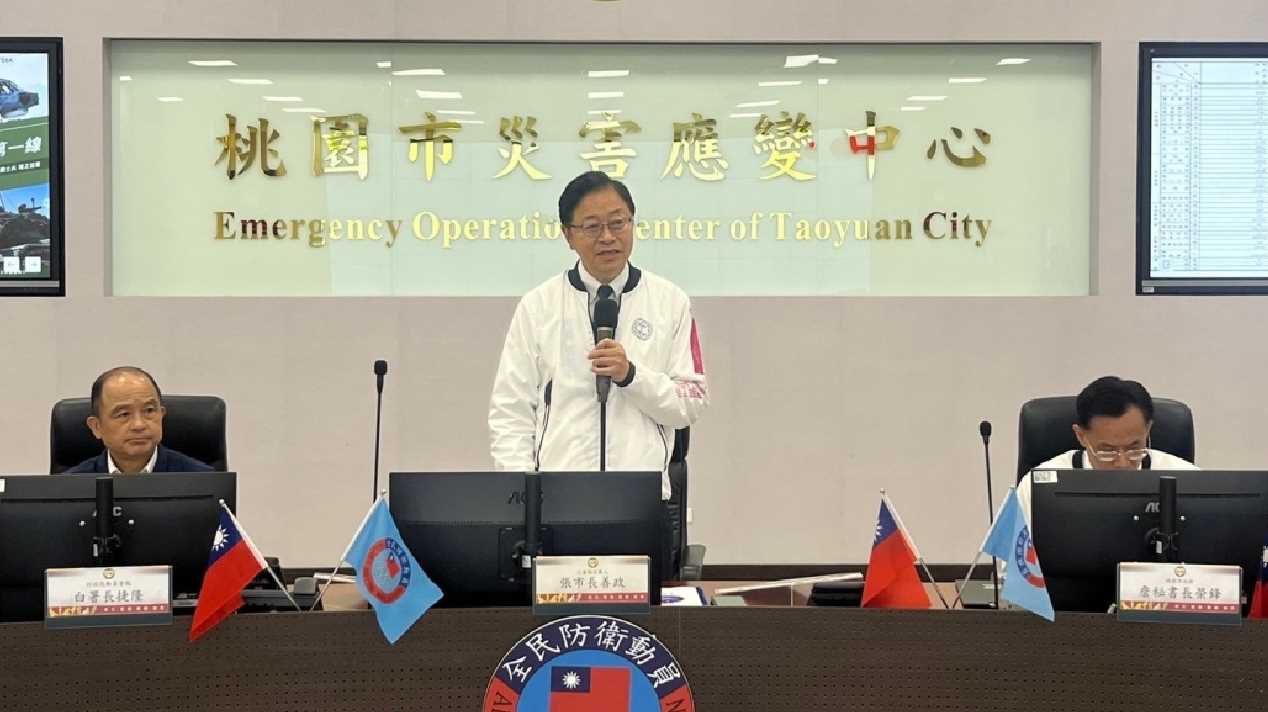 桃園市113年動員、戰綜、災防三會報第1次定期會議