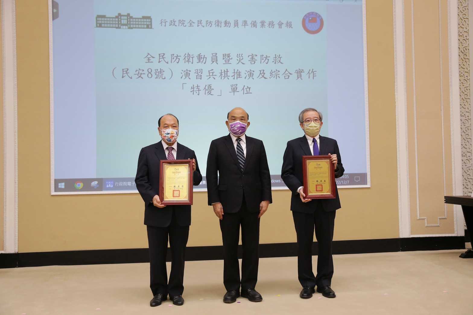 行政院院長與全民防衛動員暨災害防救(民安8號)演習兵棋推演及綜合實作「特優」單位合影 行政院院長與全民防衛動員暨災害防救(民安8號)演習兵棋推演及綜合實作「特優」單位合影