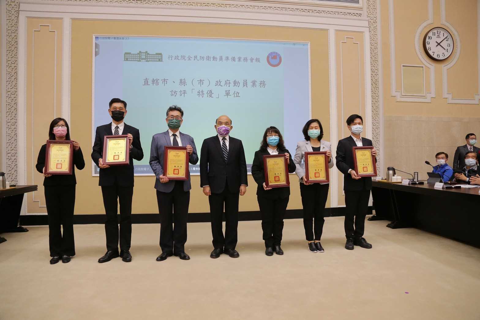 行政院院長與直轄市、縣(市)政府動員業務訪評「特優」單位合影 行政院院長與直轄市、縣(市)政府動員業務訪評「特優」單位合影
