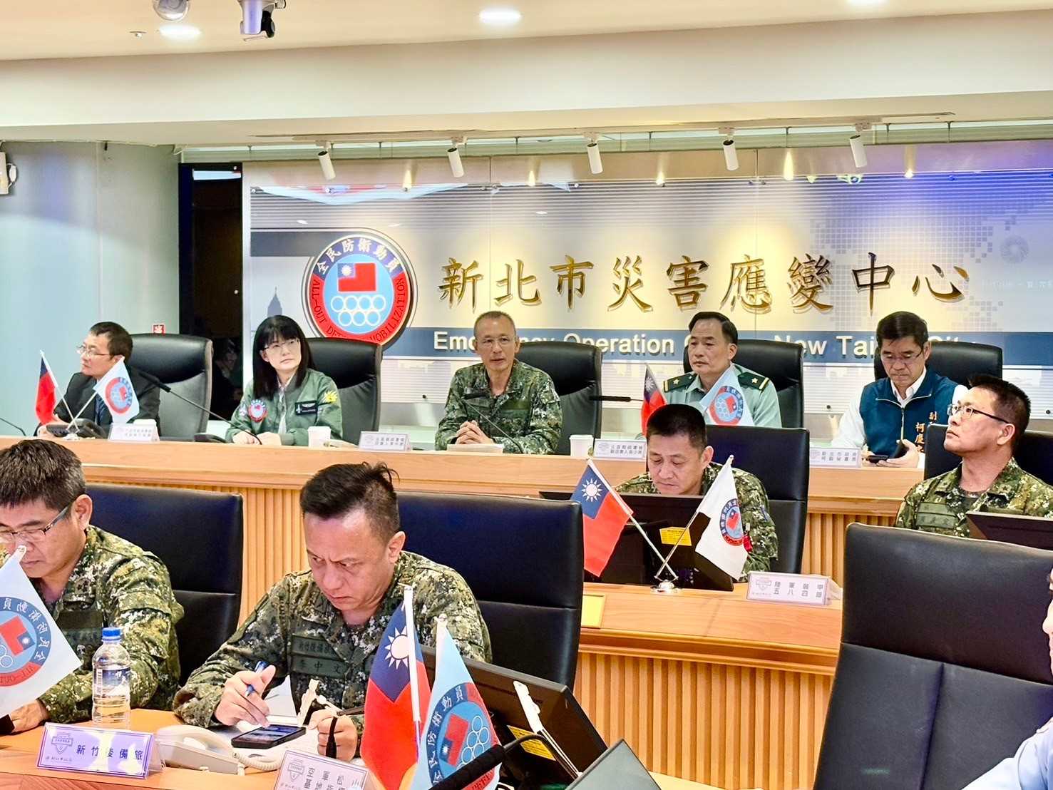 北部地區全民戰力綜合協調會報113年第2次定期會議 北部地區全民戰力綜合協調會報113年第2次定期會議