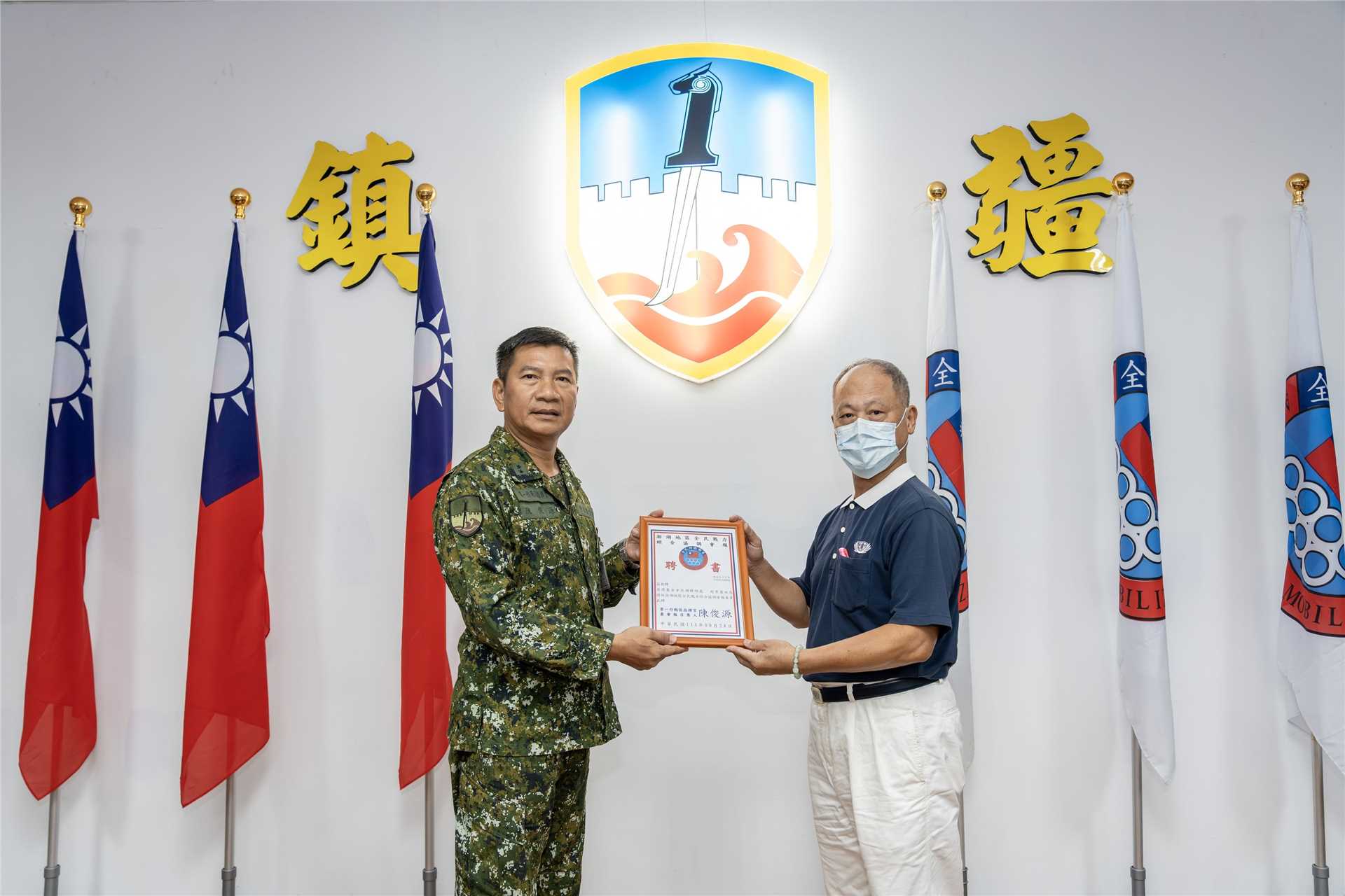 頒發聘書
