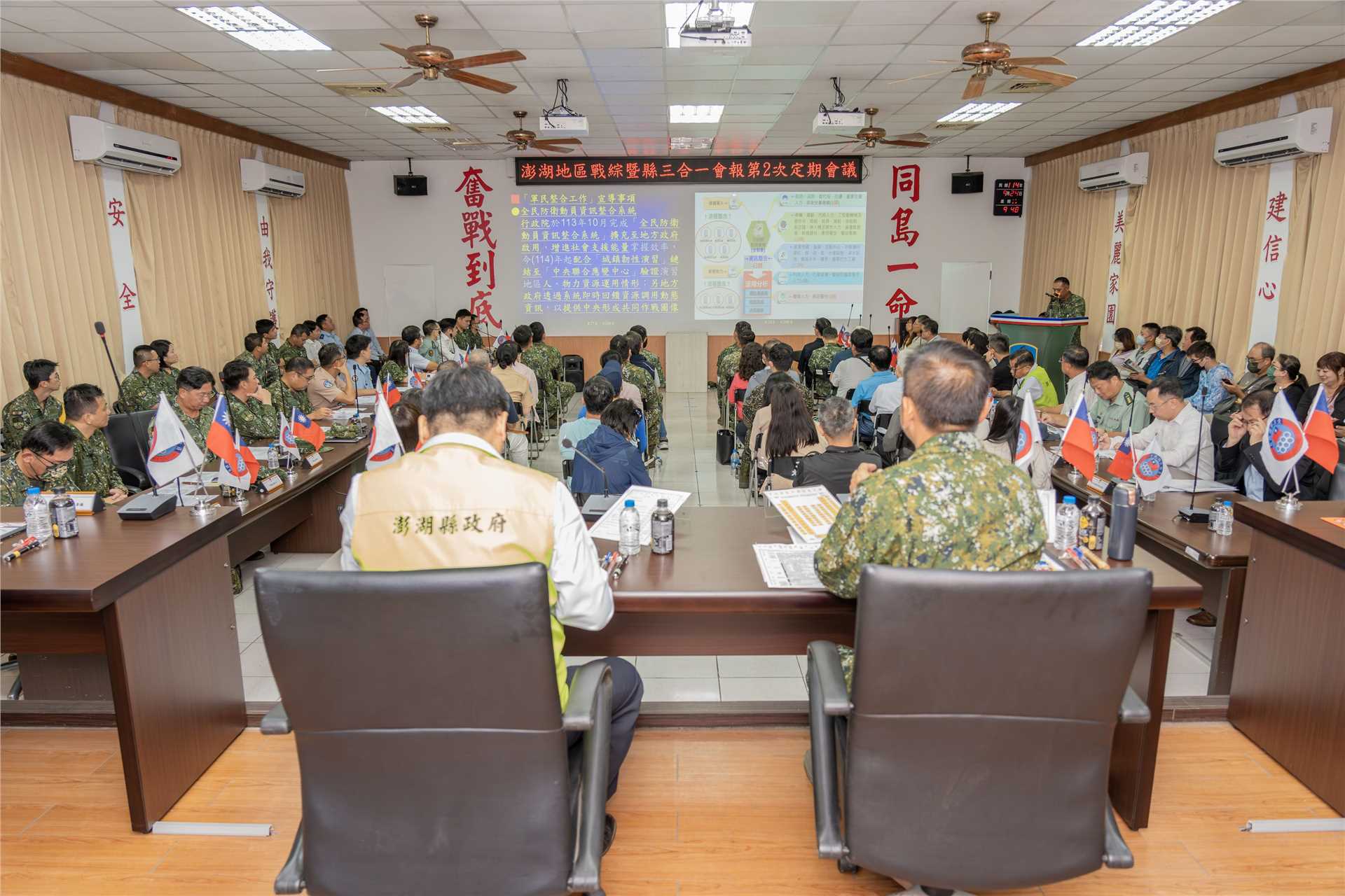 Conference Discussion