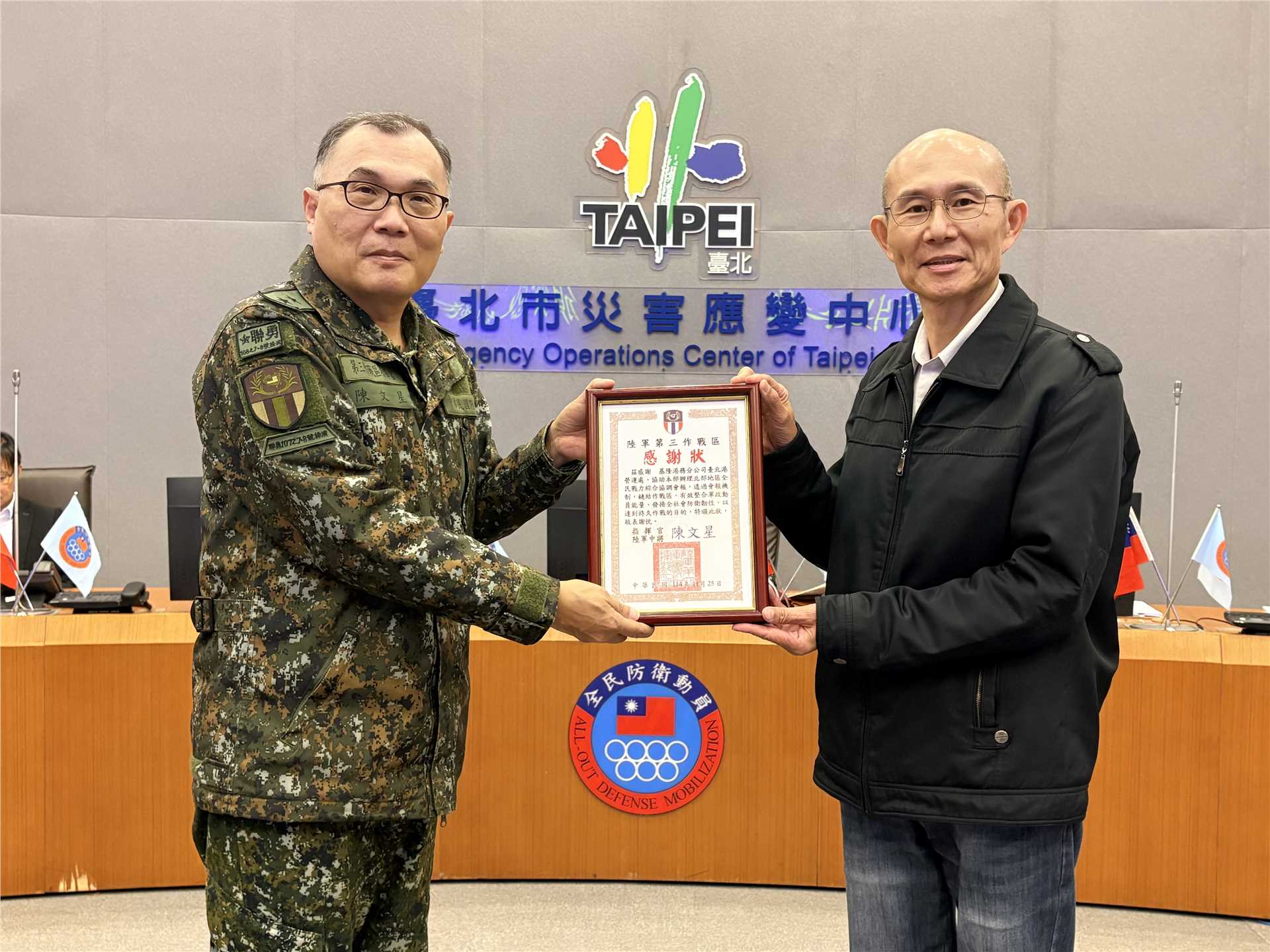 頒發聘書