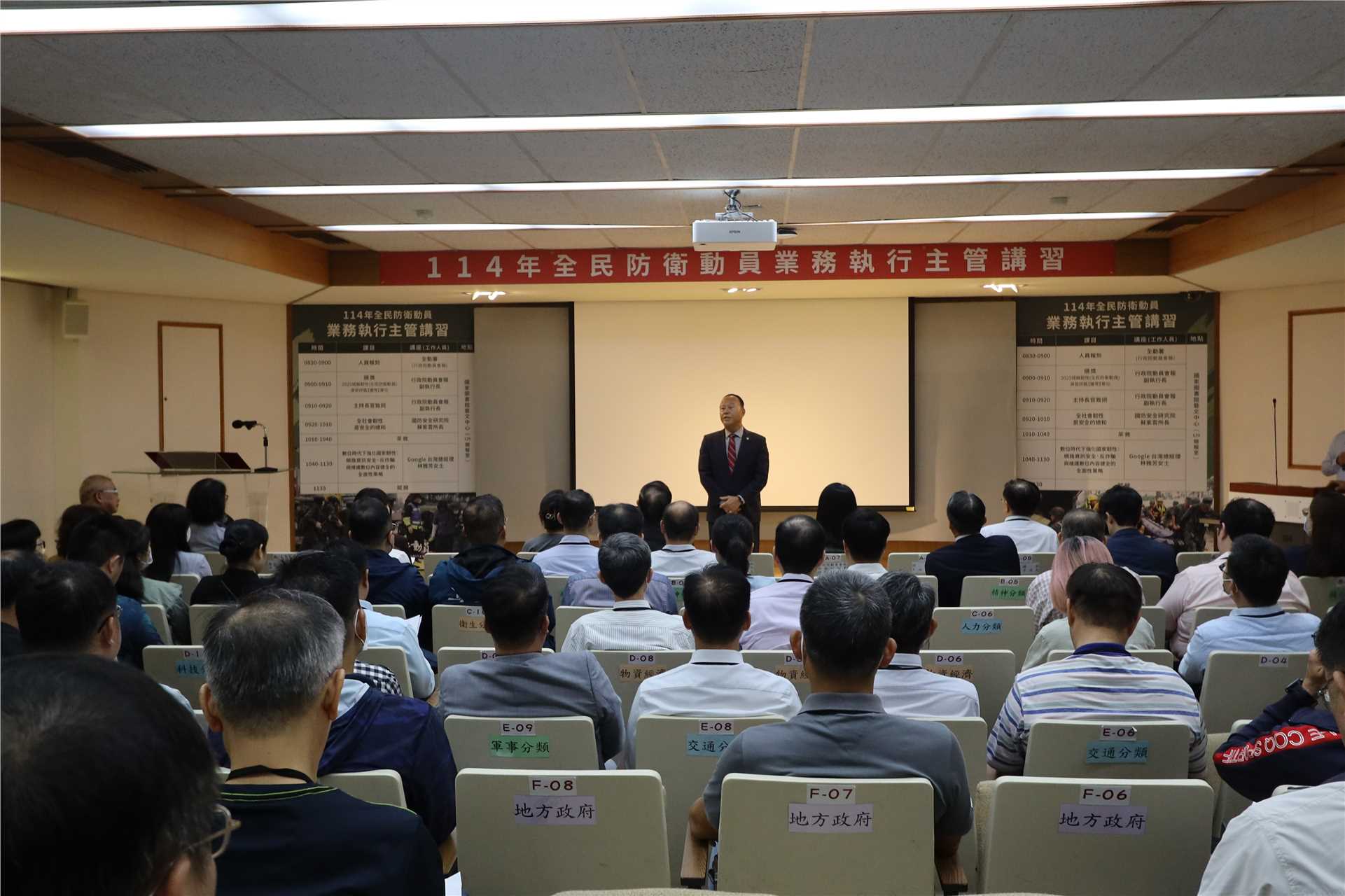 Remarks by Vice Minister of National Defense , Mr. Po, at the Executive Supervisor Training