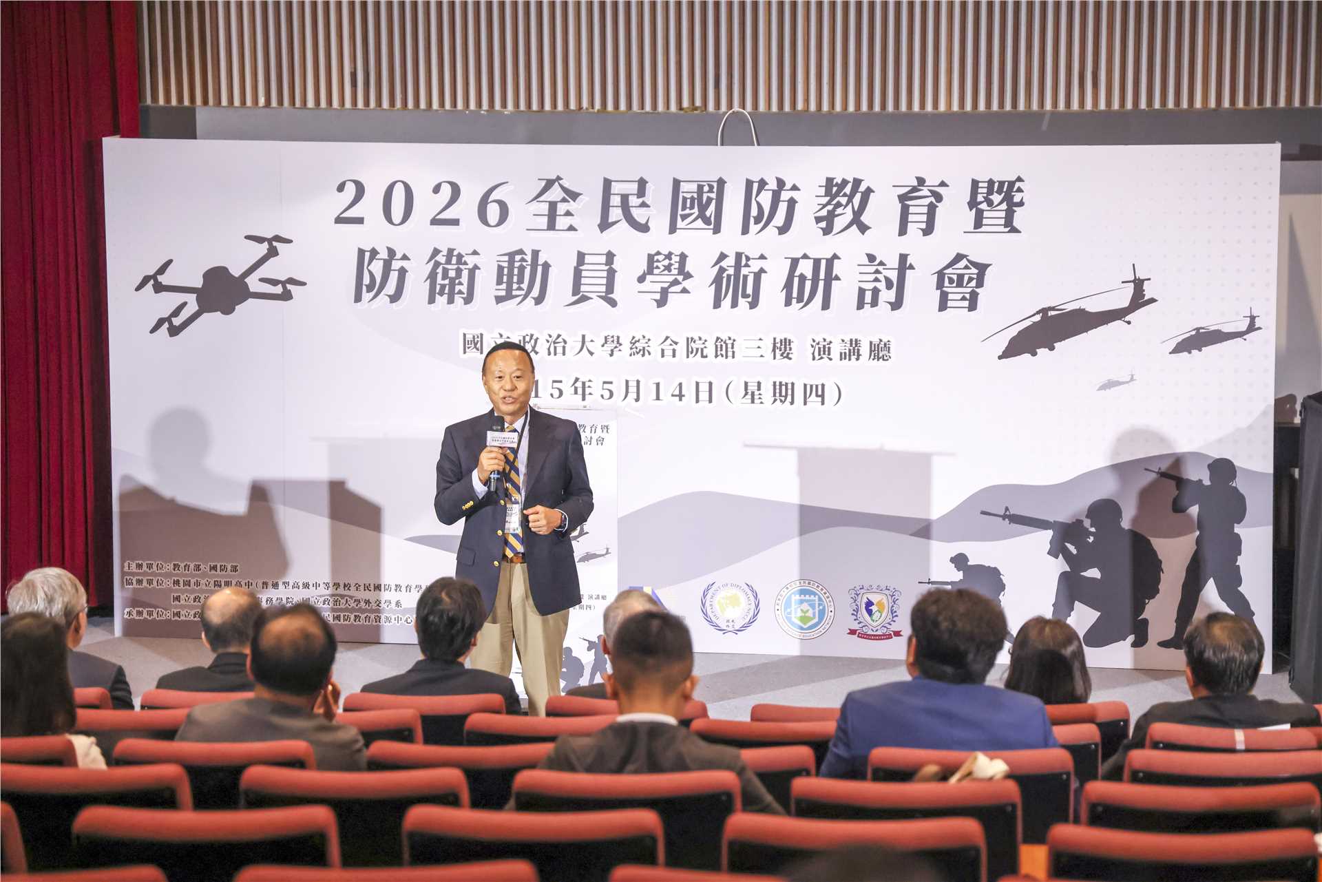 Keynote Speech by the Deputy Executive Director of the Institute for National Defense and Security Researc Keynote Speech by the Deputy Executive Director of the Institute for National Defense and Security Researc