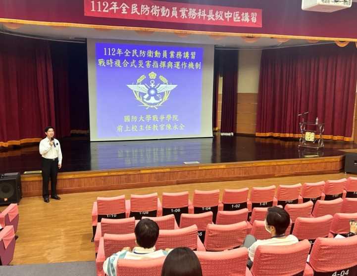 Mr.ChenYong-chuan,aReserveColonel,givesakeynotespeech. Mr.ChenYong-chuan,aReserveColonel,givesakeynotespeech.