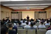 2025 All-out Defense Mobilization Seminar