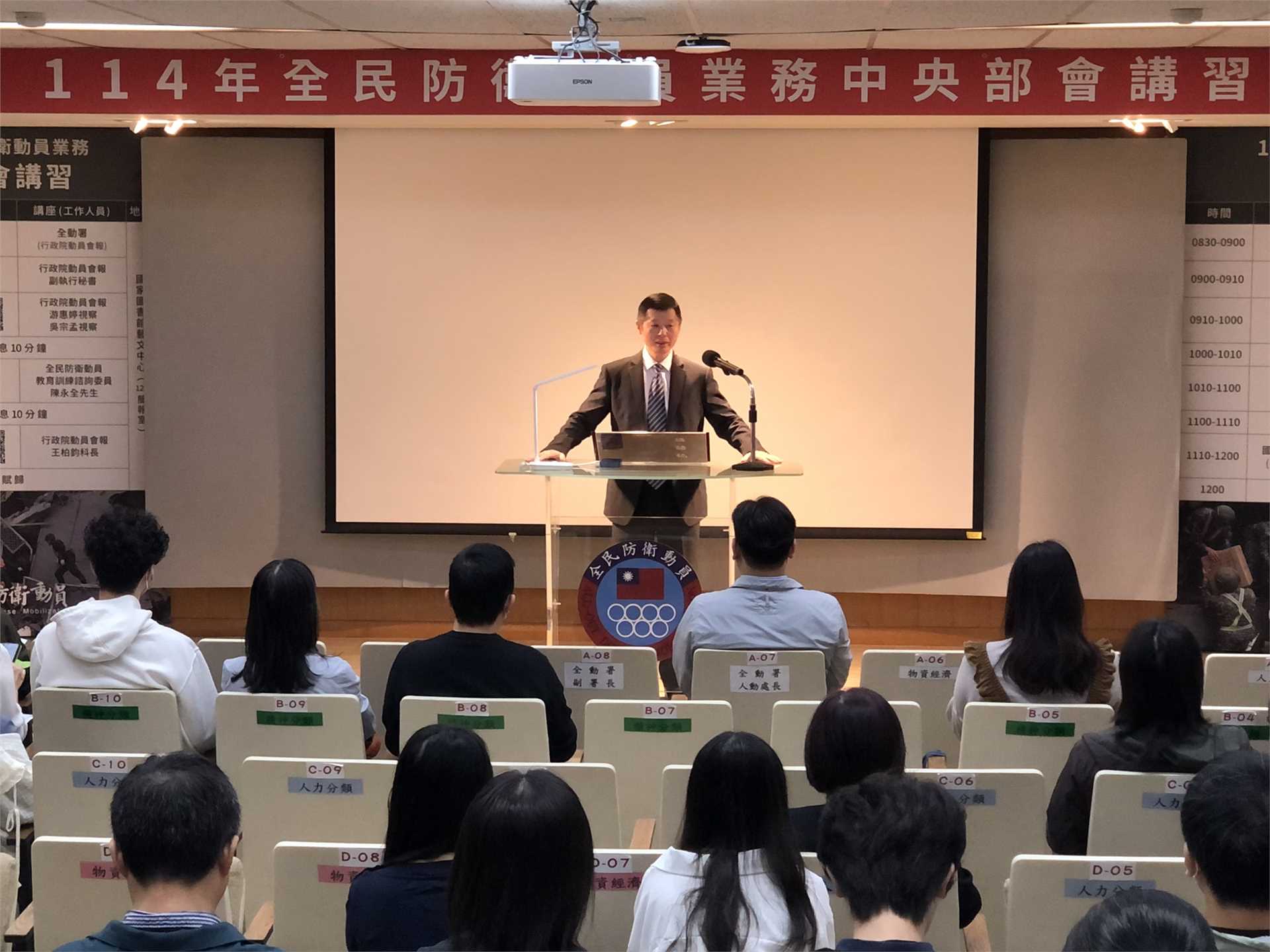 Remarks by Deputy Director-General Liu of the All-out Defense Mobilization Agency at the Central Government Agency Training