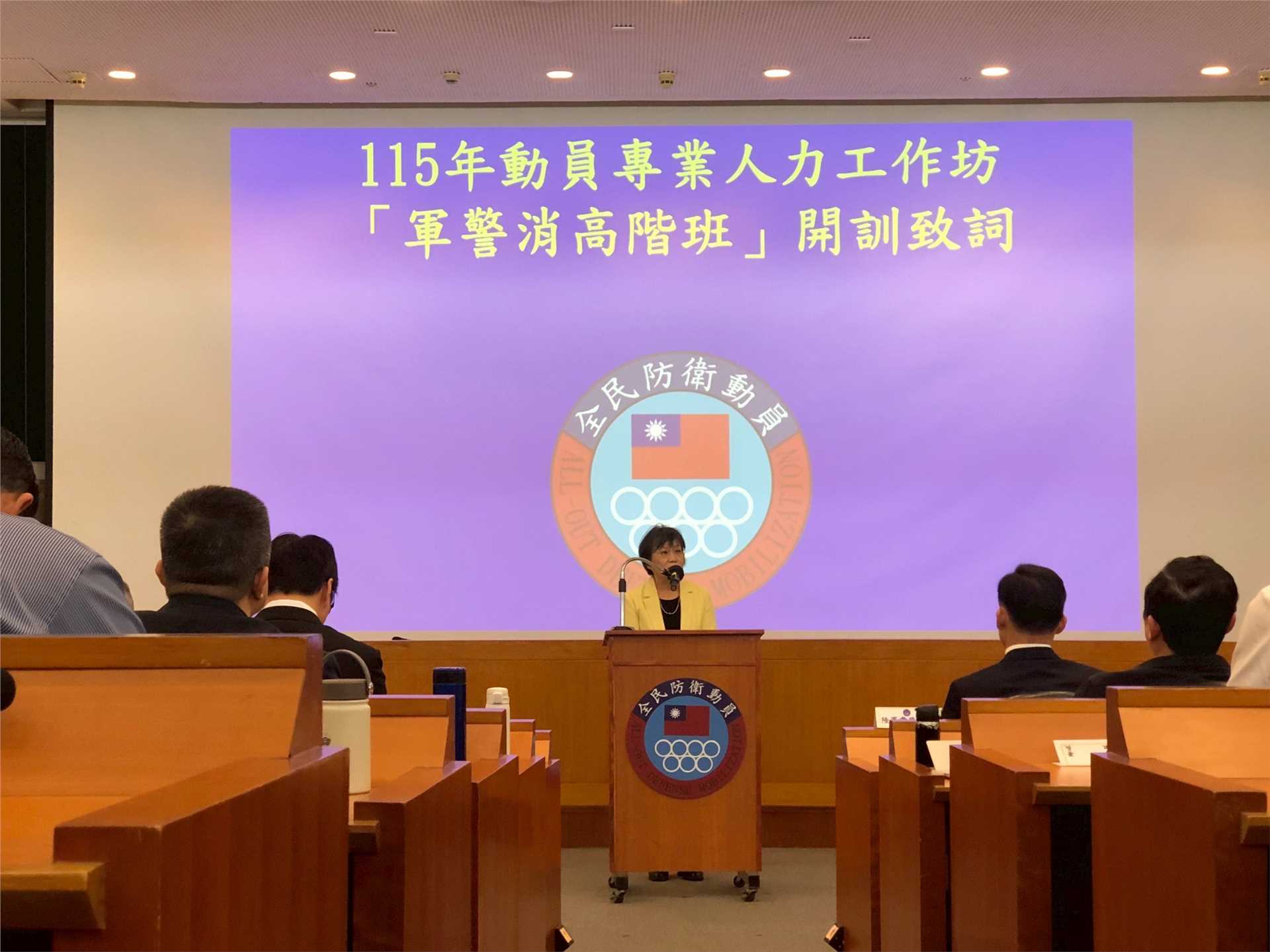 Opening remarks for the Senior Military, Police, and Firefighting Class