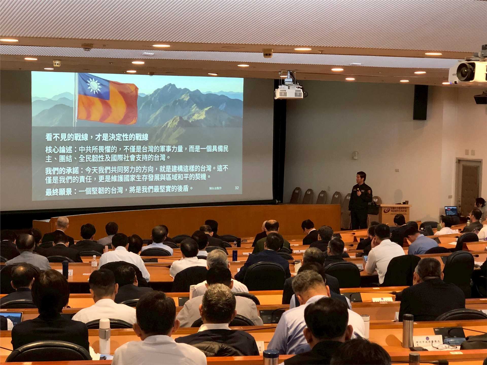 Lecture on Building Total Defense Resilience through Civil-Military Resource Integration