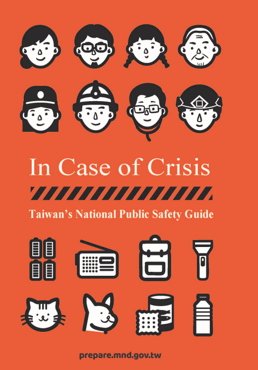 National Public Safety Guide